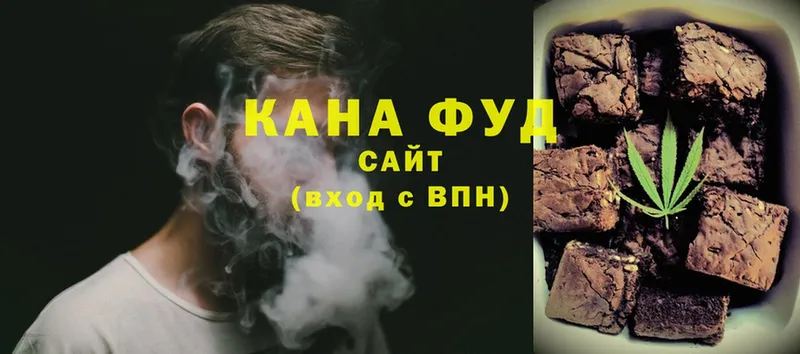 Canna-Cookies конопля  купить  цена  Шенкурск 