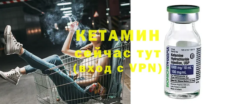 даркнет официальный сайт  купить   Шенкурск  Кетамин ketamine 