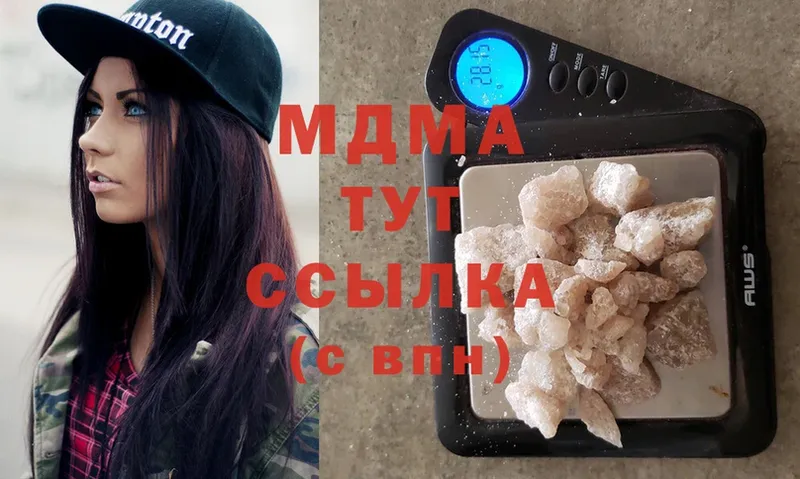 MDMA кристаллы  Шенкурск 